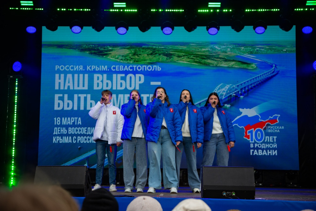 В Твери прошёл фестиваль «Крымская весна»